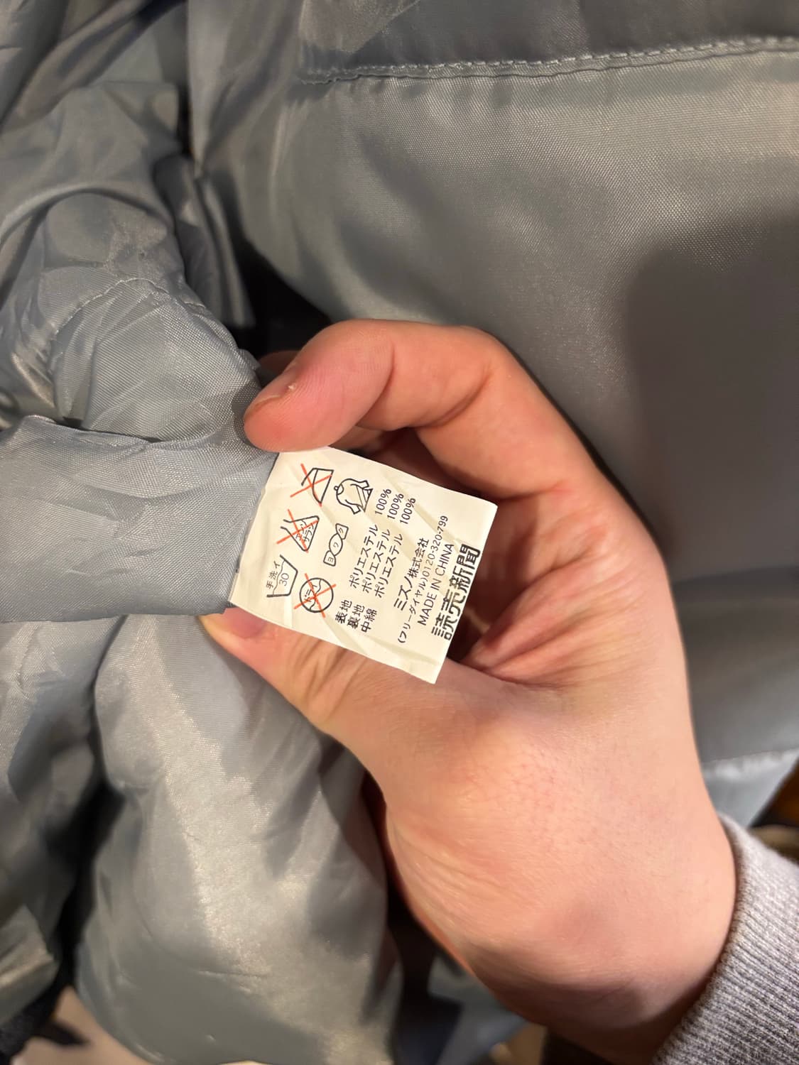 미즈노 네이비 핑크 돕바 자켓 상품이미지3