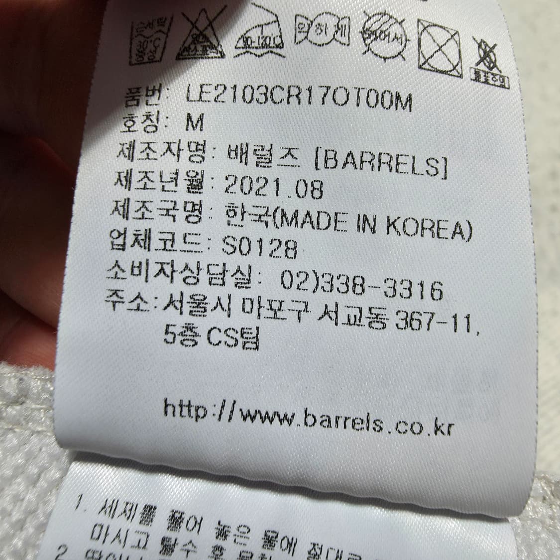 (M)LEE 버디리 맨투맨 상품이미지5