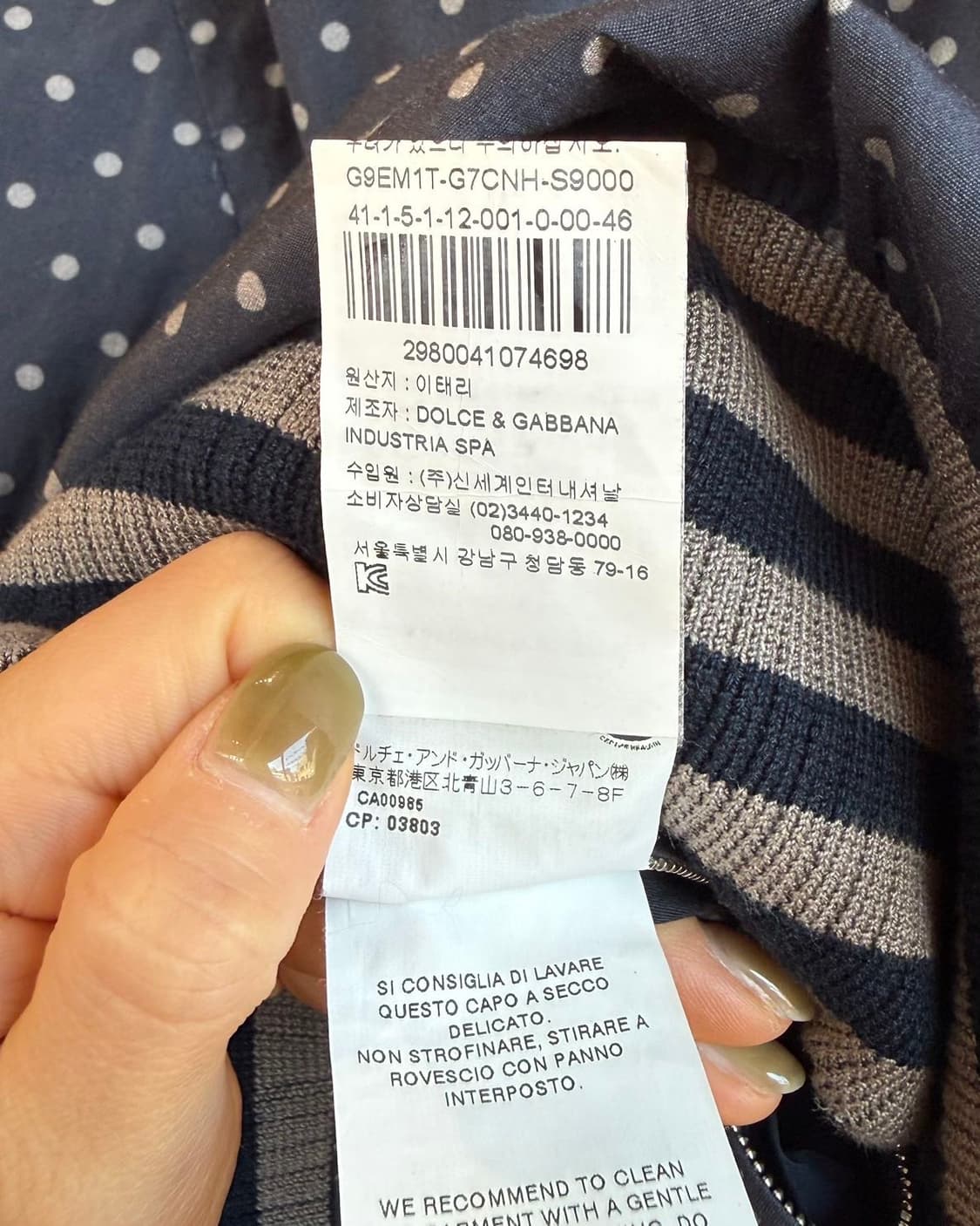 돌체앤가바나 네이비 도트패턴 블루종 자켓  상품이미지10