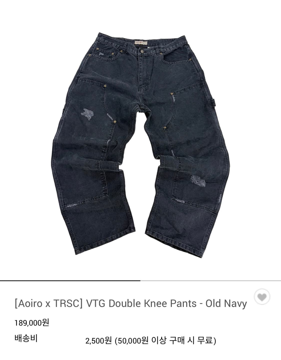 [Aoiro × TRSC] VTG Double Knee Pants 3 상품이미지1