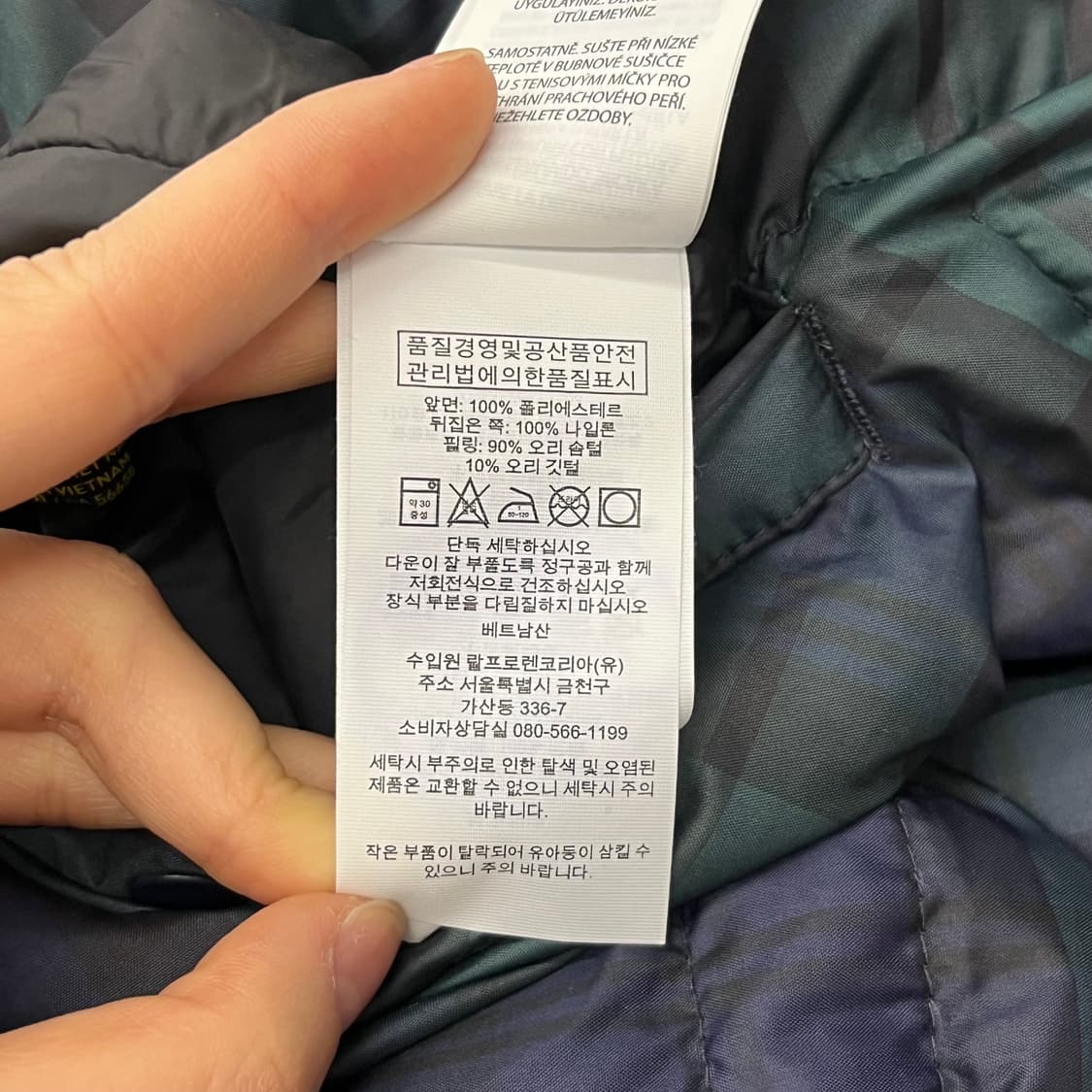 Polo 폴로랄프로렌 체크 리버시블 덕 다운 패딩 상품이미지10