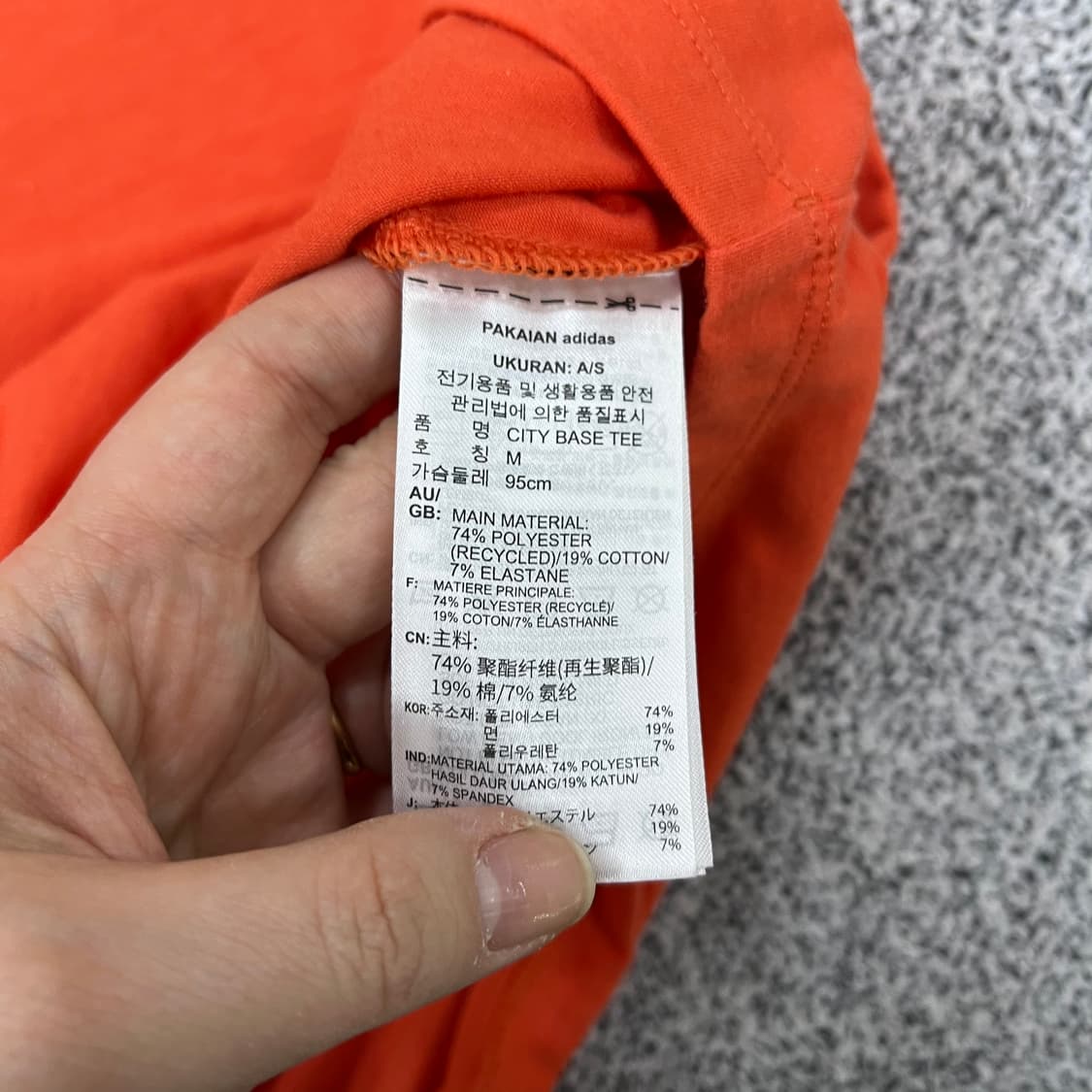 M 아디다스 기능성 반팔 티셔츠 0410M 상품이미지3