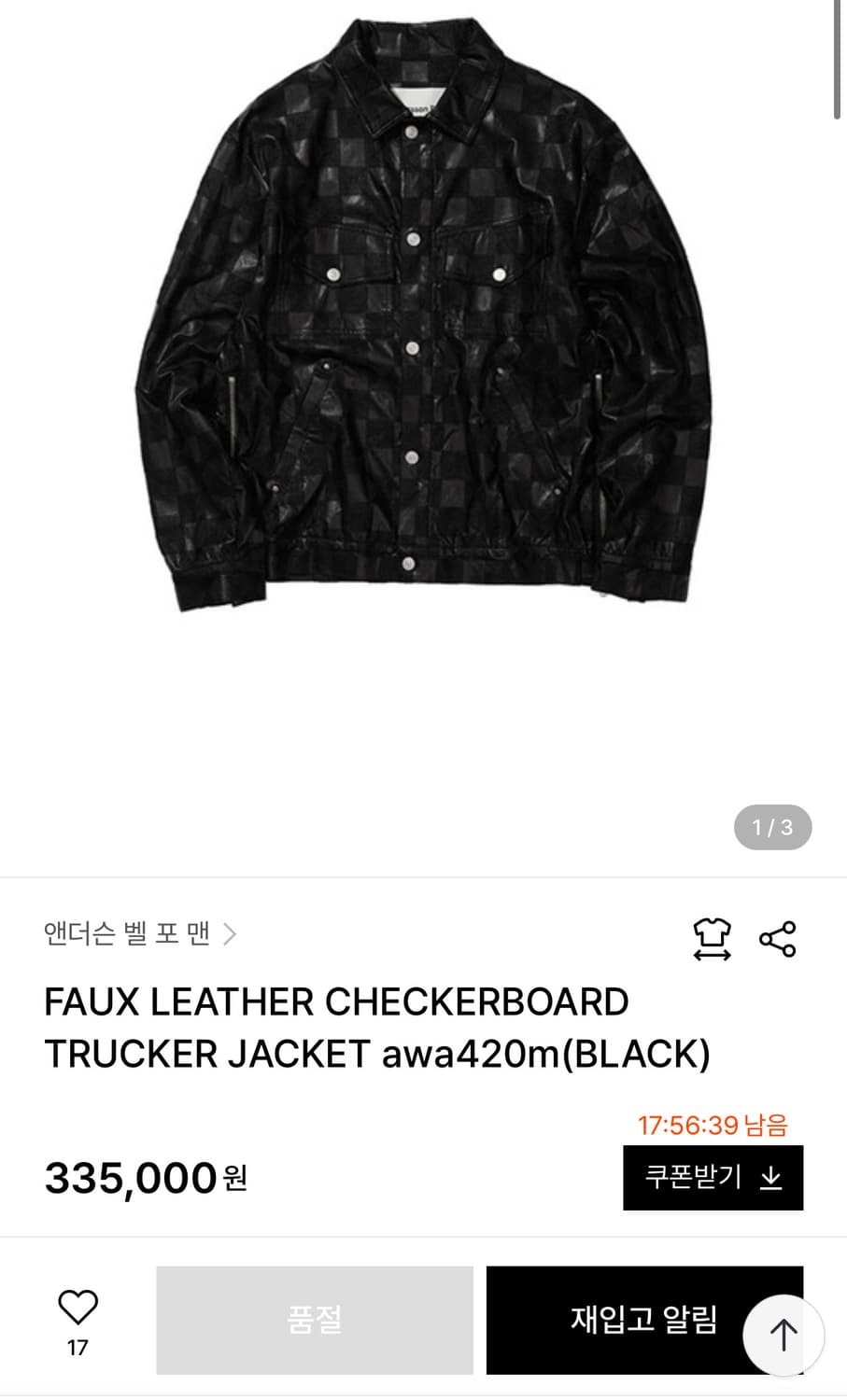 L) 앤더슨벨 체커보드 트러커 자켓 상품이미지4