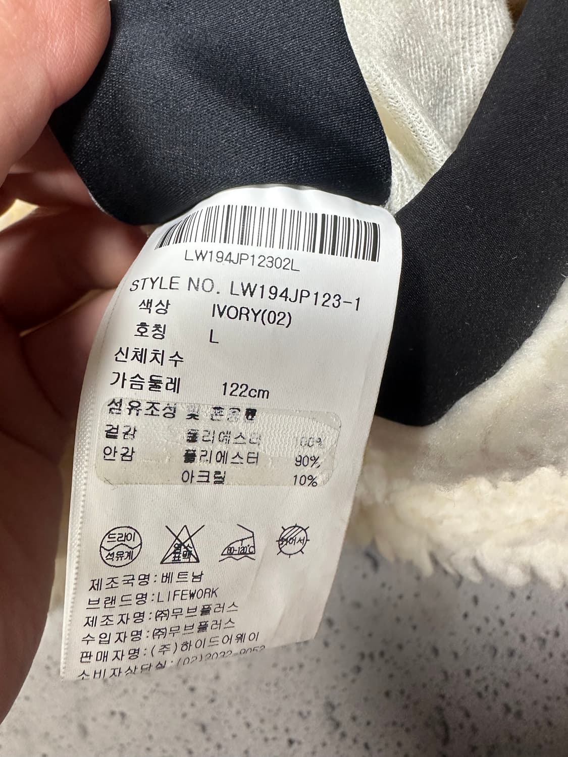 ✨ (바배) 라이프워크 리버시블 뽀글이 플리스 집업 롱패딩 상품이미지6