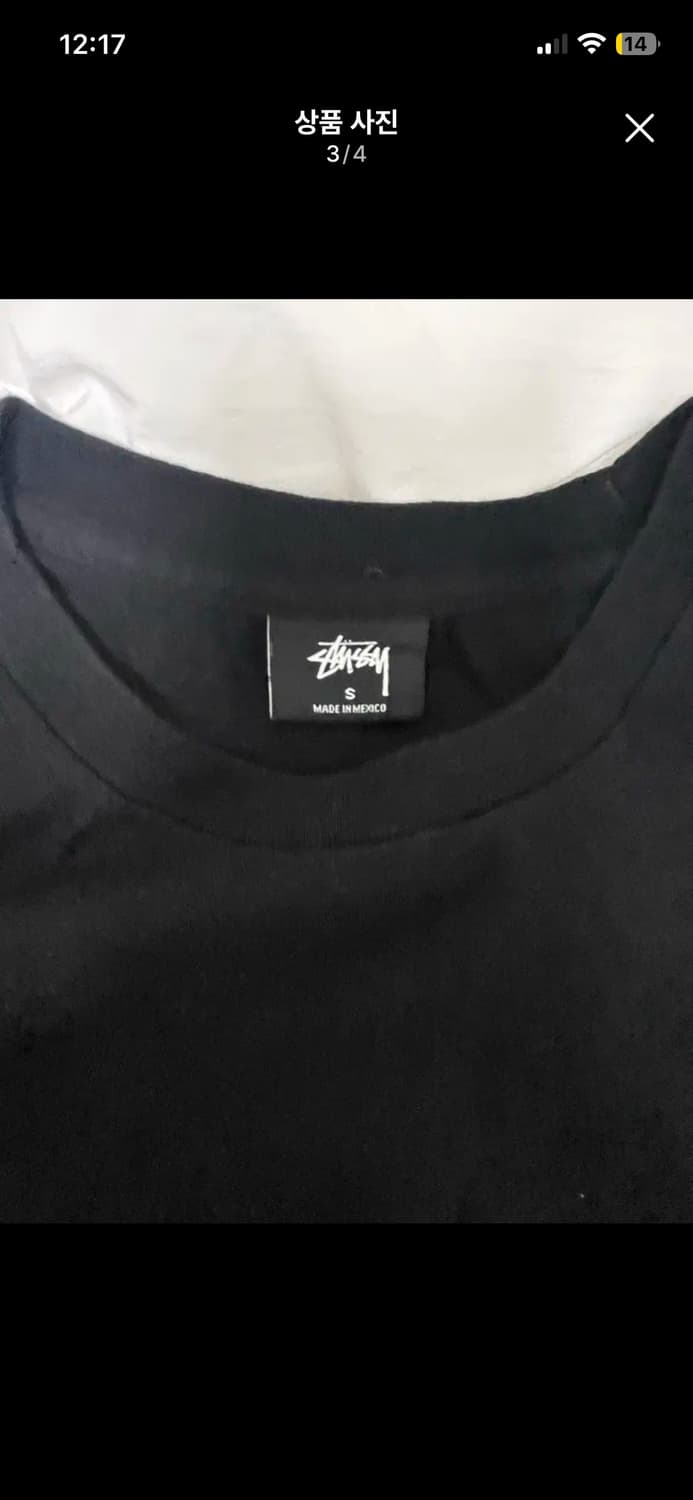 스투시 베이직 로고 긴팔티 S 상품이미지3