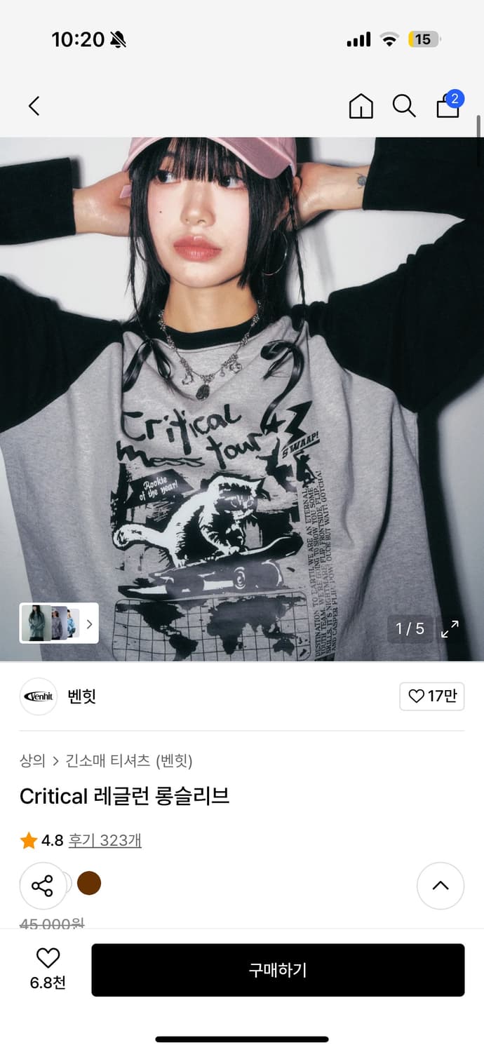 레글런 롱슬리브 상품이미지1