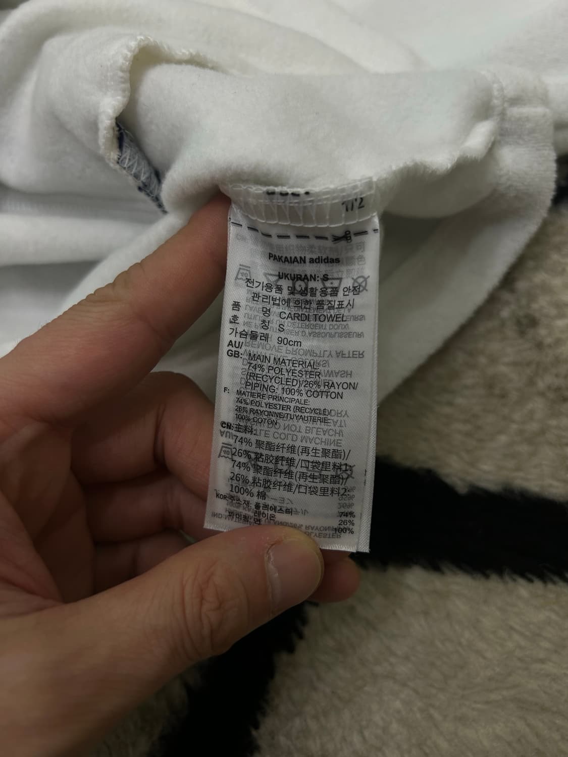 [S]아디다스 크롭 가디건/테리재질/화이트 상품이미지7