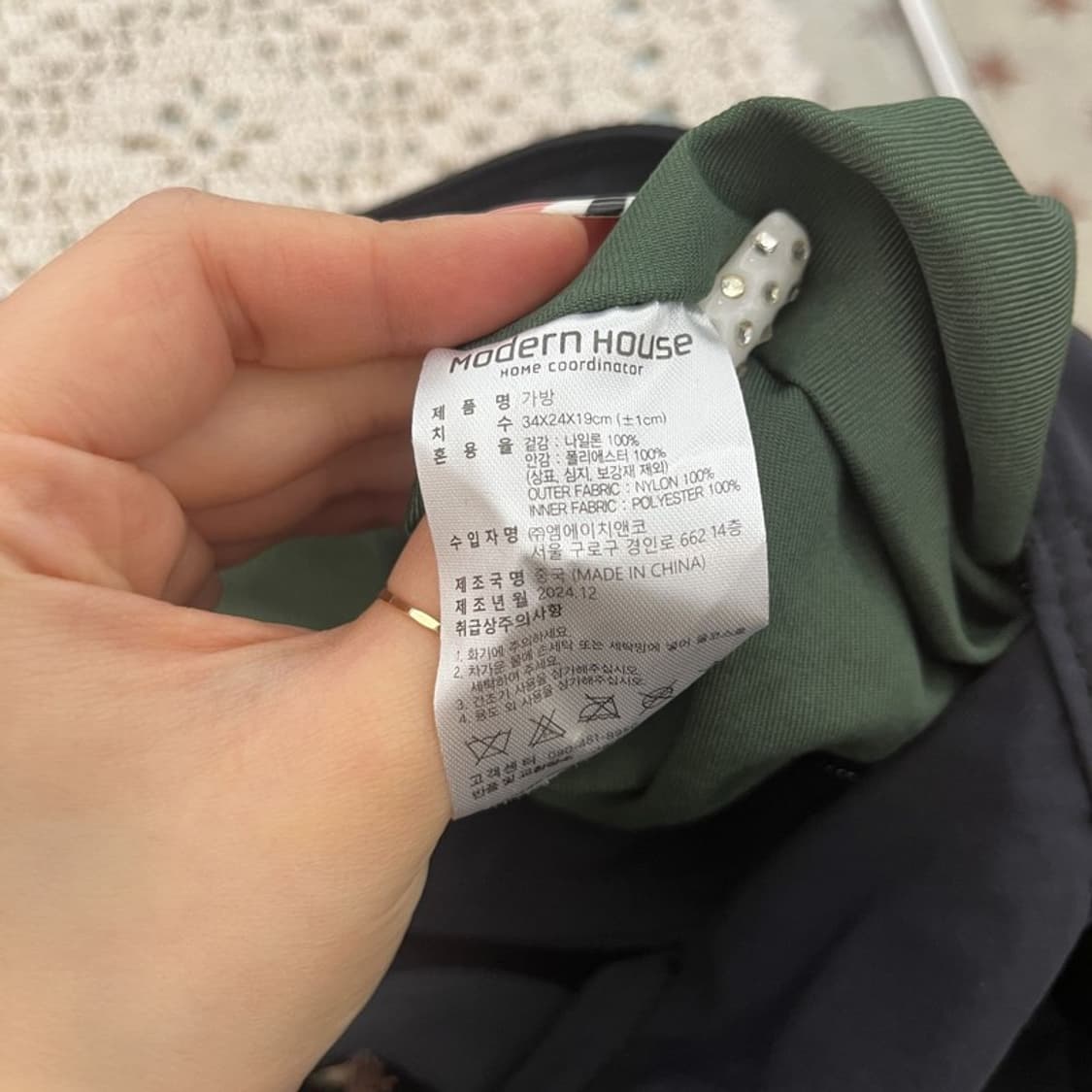 모던하우스 캐주얼 스포티 크로스 메신저백 C10446 상품이미지6