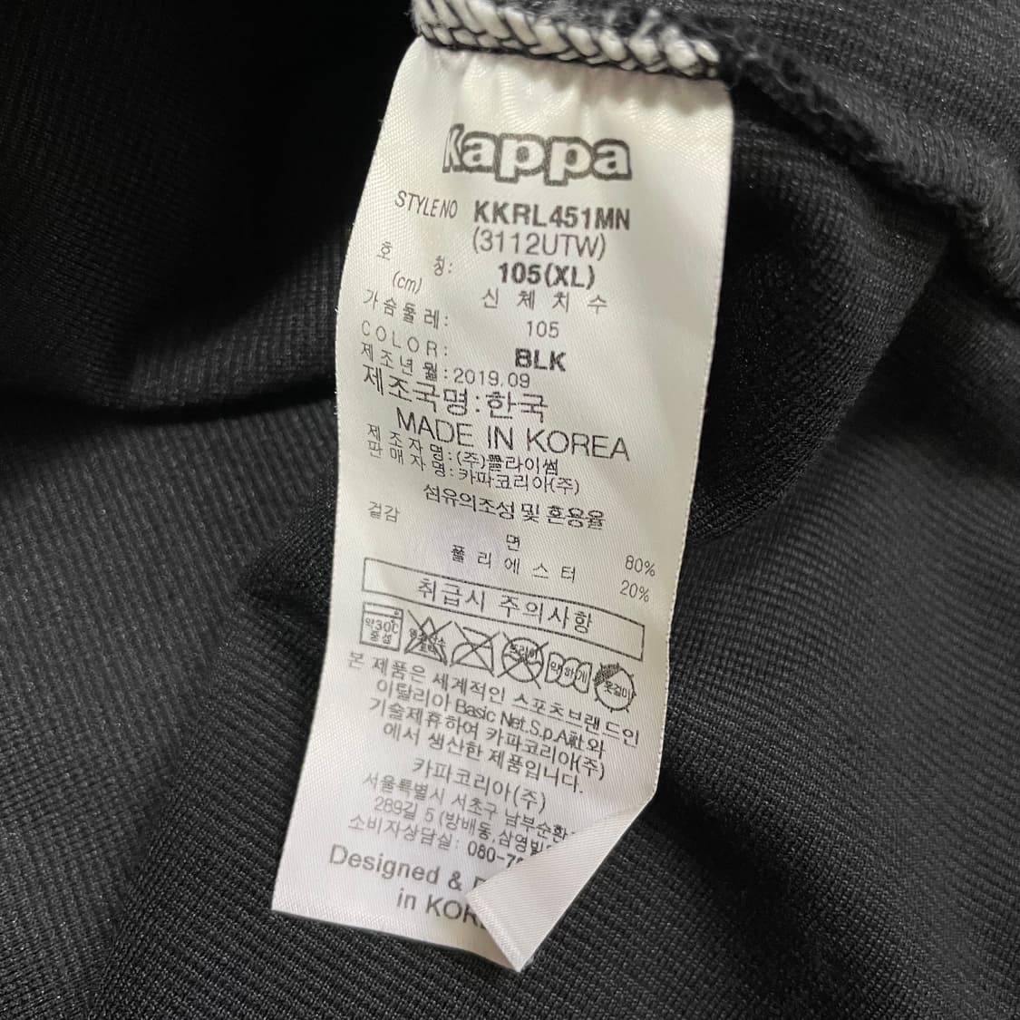 [XL] 카파 빈티지 벨벳 하프집업 상품이미지5