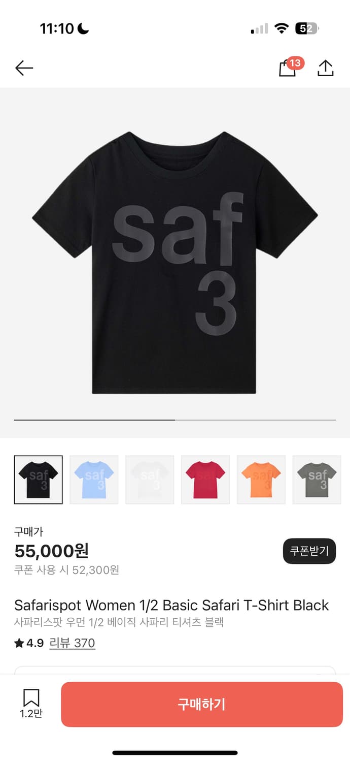 여성 사파리스팟 반팔size1 상품이미지1