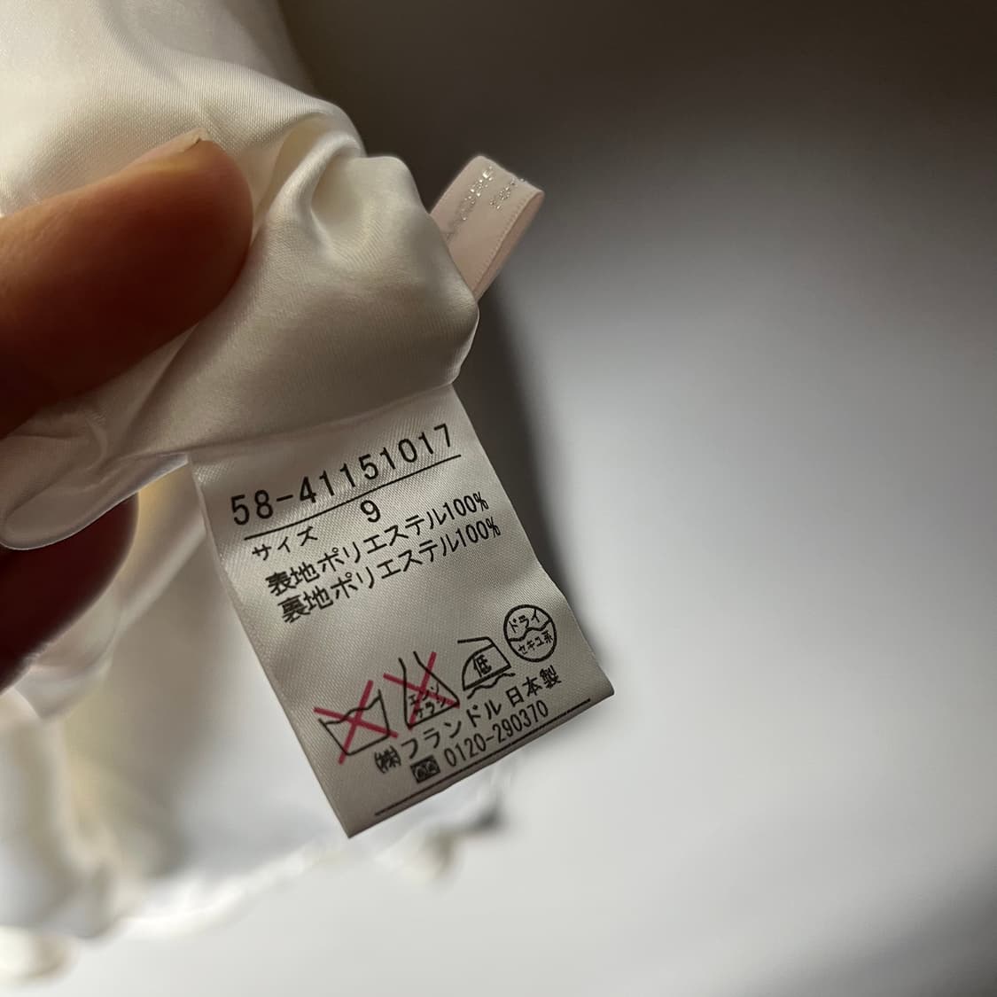 [JPN] 빈티지 새틴 미디스커트 상품이미지4