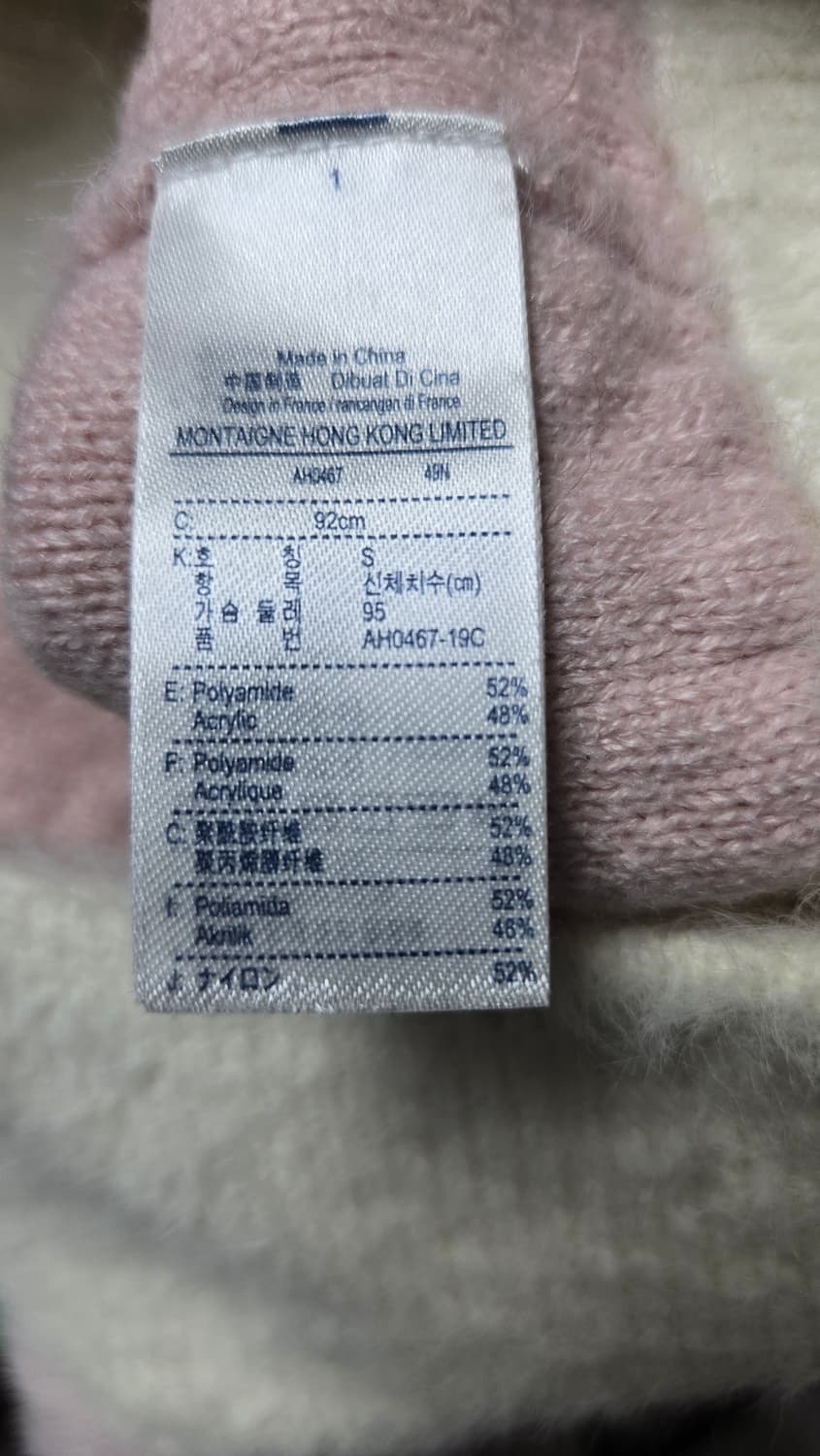 새상품)골프왕x라코스테 가디건 상품이미지7