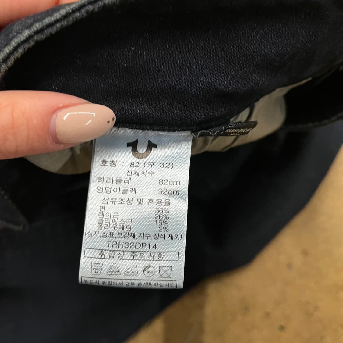 [정품/32] 트루릴리전 청바지 b16 상품이미지5