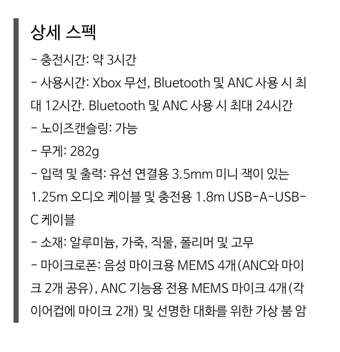 뱅앤울룹슨 헤드셋 beoplay portal xbox 네이비 상품이미지2