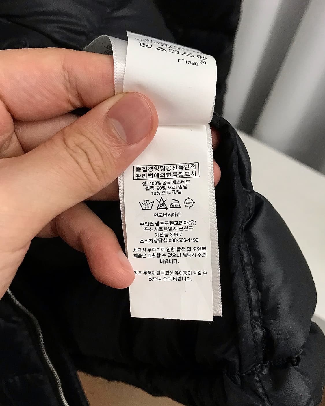 폴로 덕다운 경량 패딩 상품이미지6