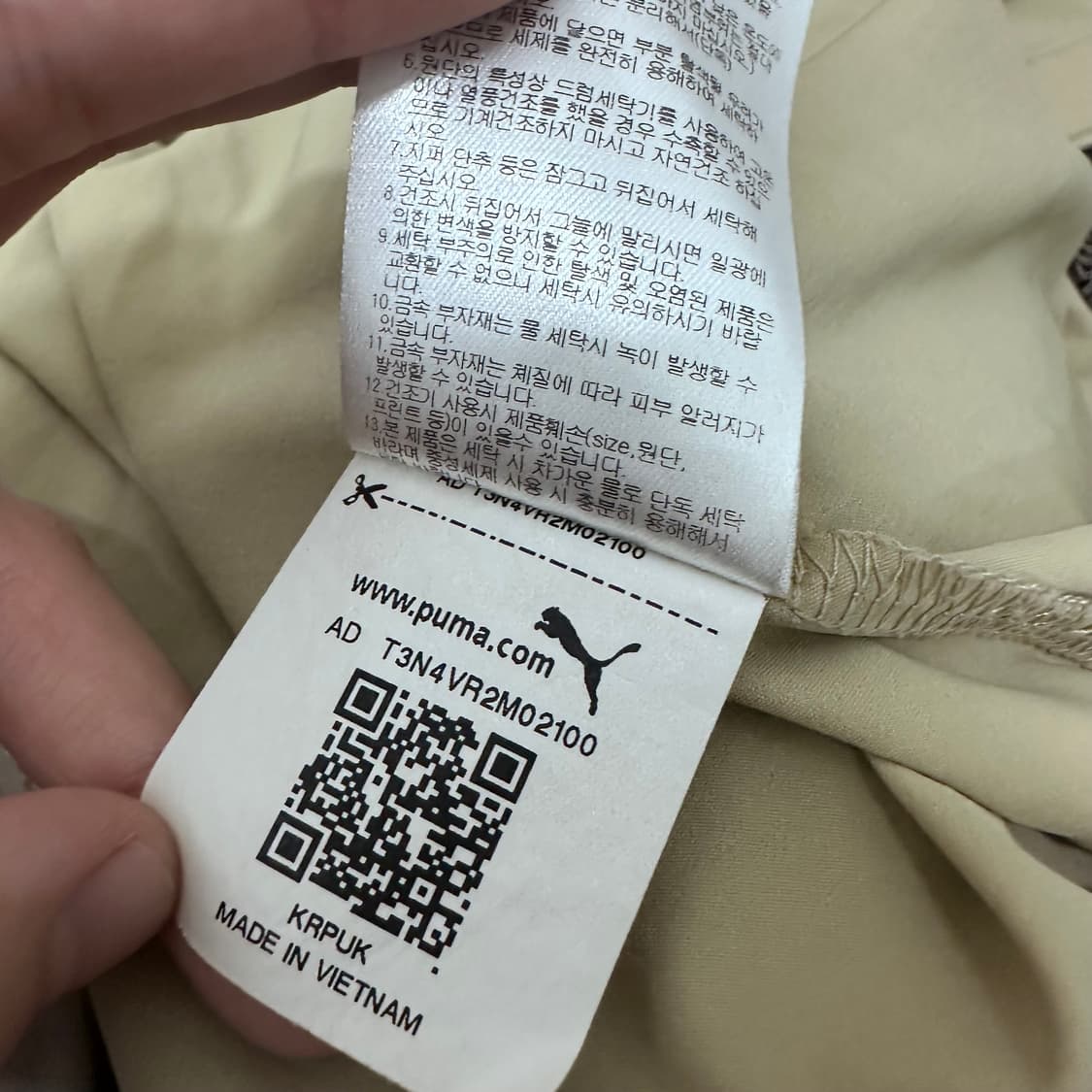 PUMA 푸마 얇은 시원한 소재 반팔티셔츠 L 상품이미지9
