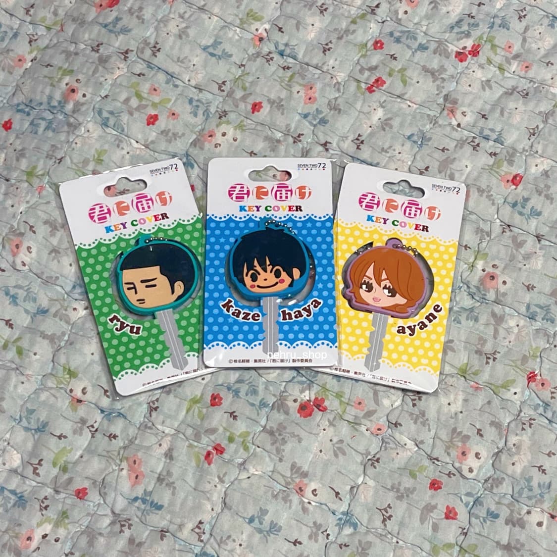 (이체시에눌) 고전 너에게 닿기를 방꾸템 캐릭터 키링 3종 일괄 상품이미지1