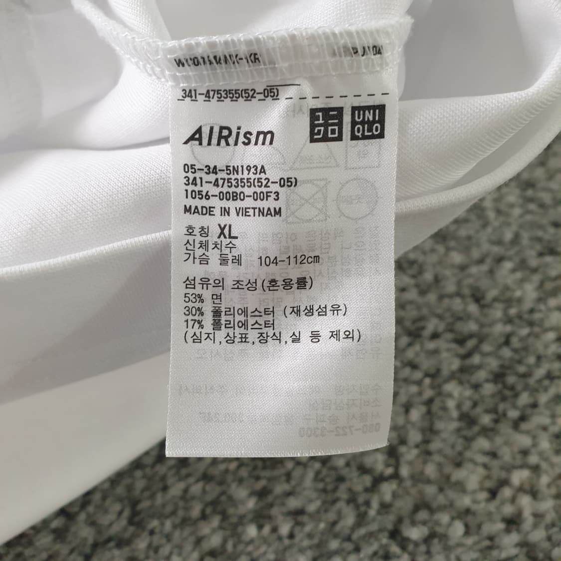 [무료배송] UNIQLO U 반팔 티셔츠 상품이미지3