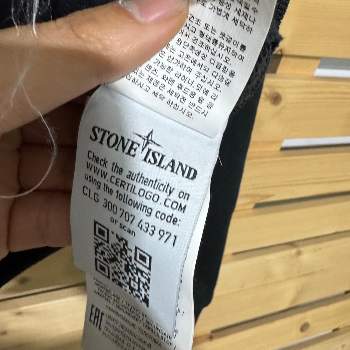 스톤아일랜드 후드 상품이미지4