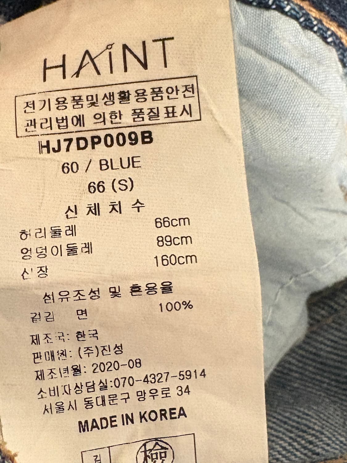 haint 버뮤다 팬츠 상품이미지7