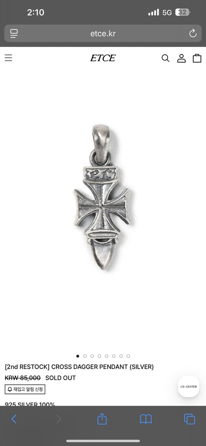 판매)이티씨이 크로스대거 실버925 팬던트 새상품 상품이미지1