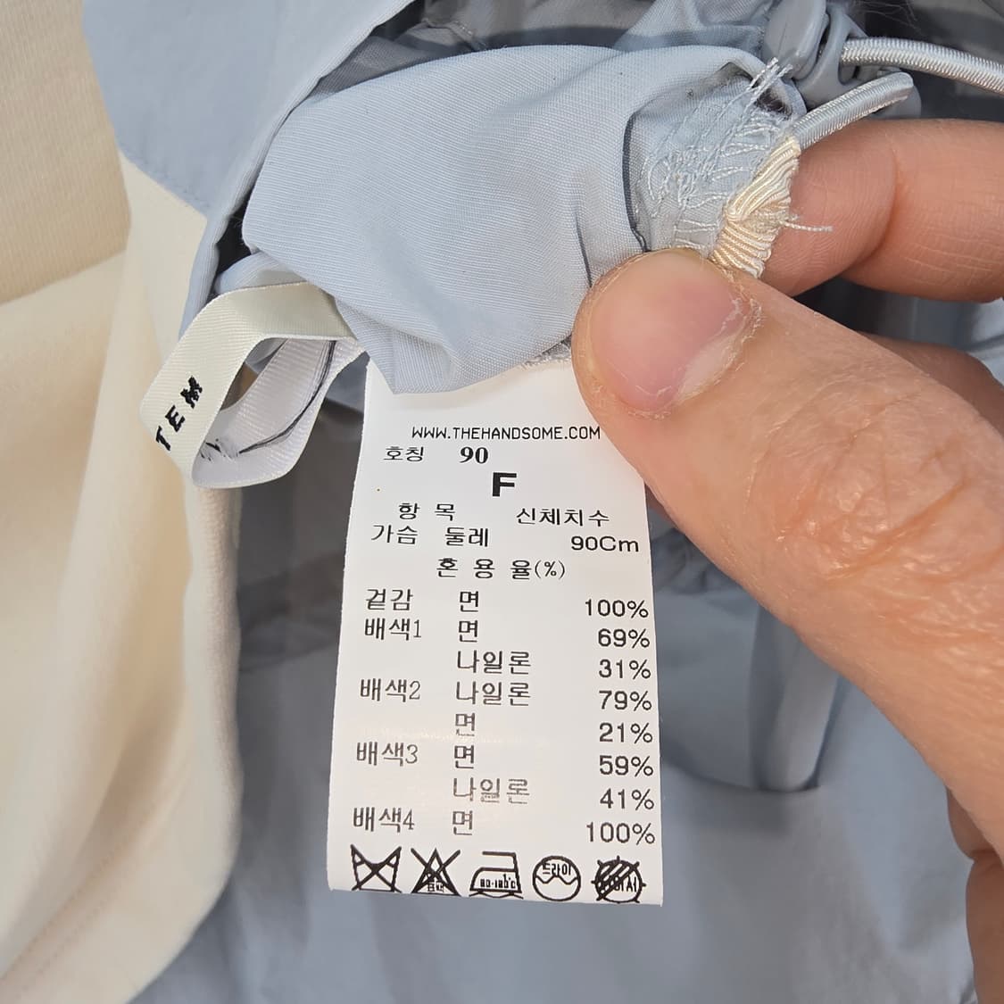 시스템 컬러 블록 후드 윈드브레이커 상품이미지3