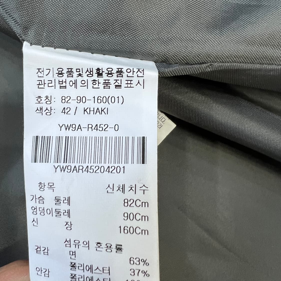 F) 올리브데올리브 트렌치코트 코트 상품이미지6