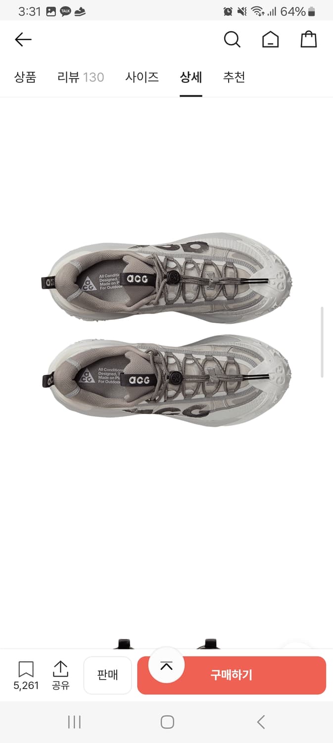 나이키acg 마운틴플라이2 아이언 오어 블랙 260 상품이미지2