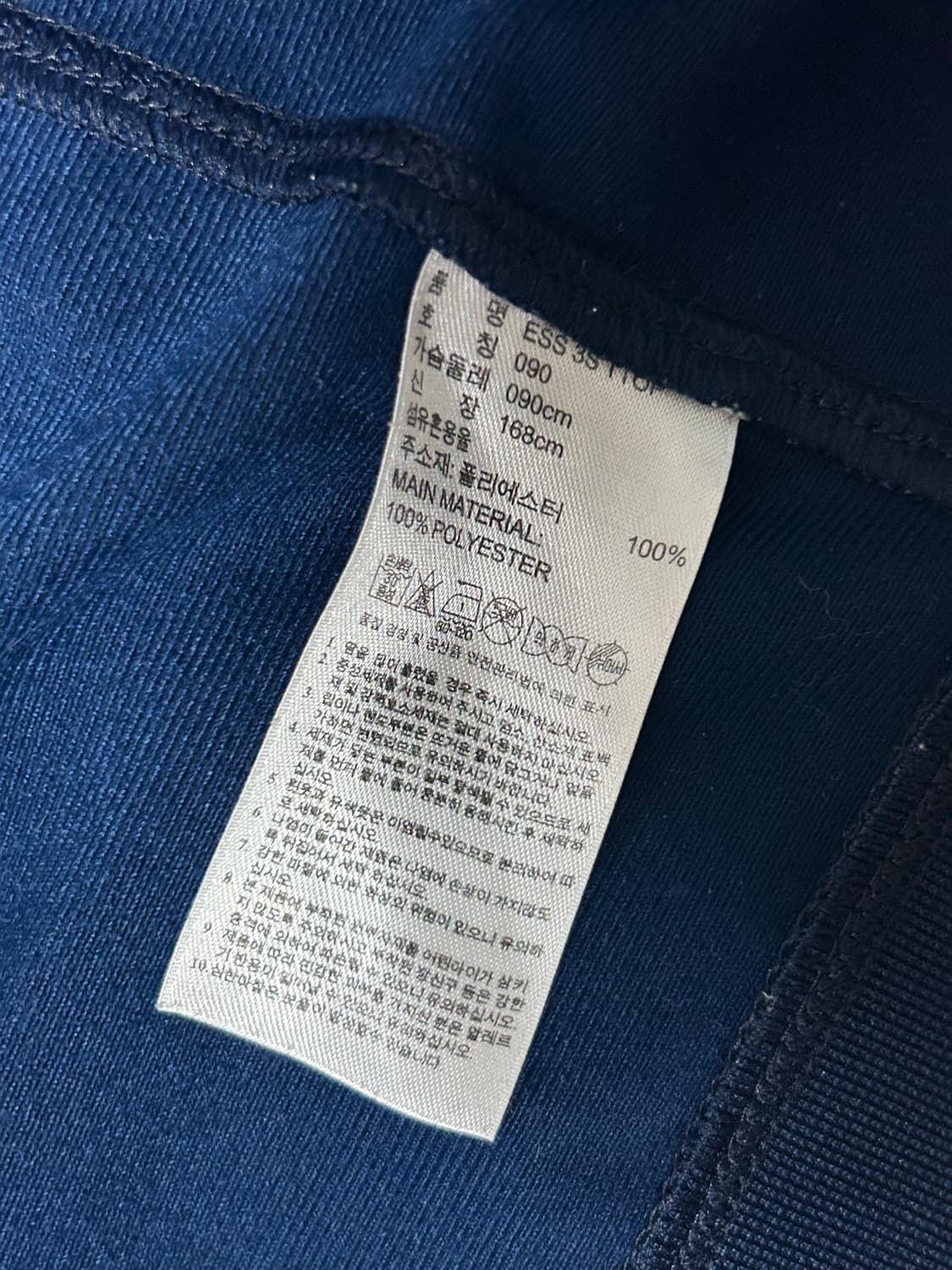 아디다스 져지 상품이미지3