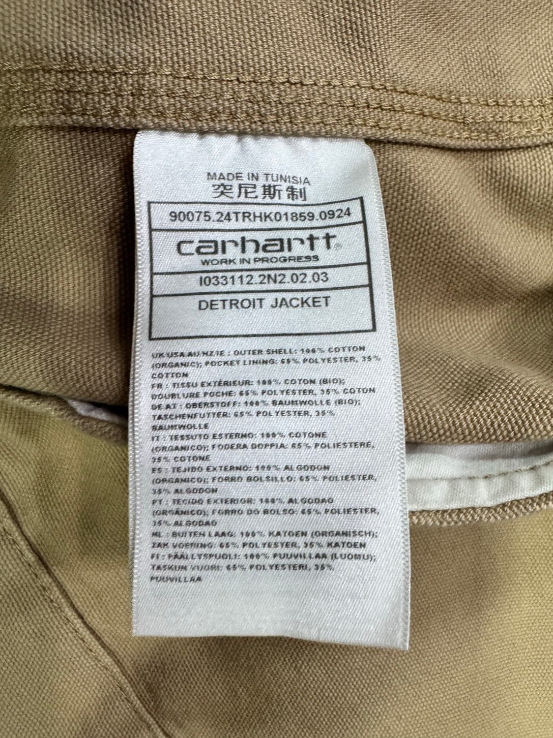 칼하트 자켓 상품이미지4