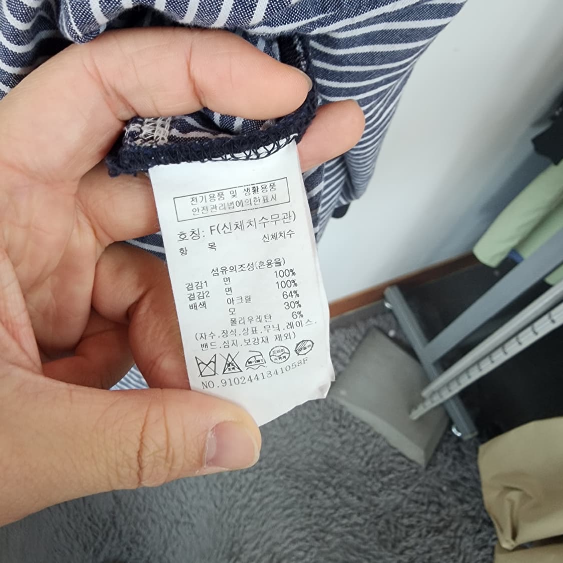 스튜디오 톰보이 후드 스트라이프 셔츠 원피스 상품이미지6