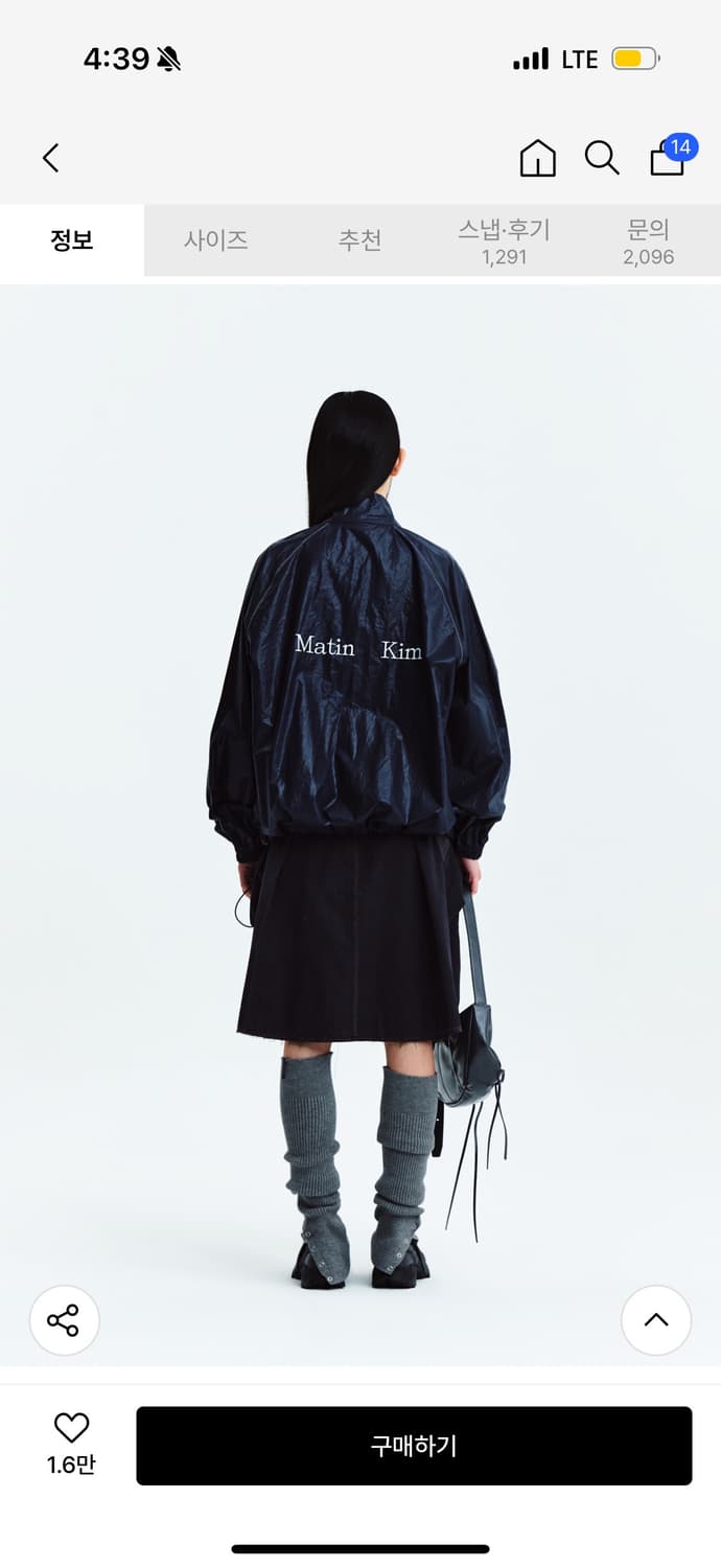 마뗑킴 바람막이 MATIN KIM LOGO COATING JUMPER 상품이미지4