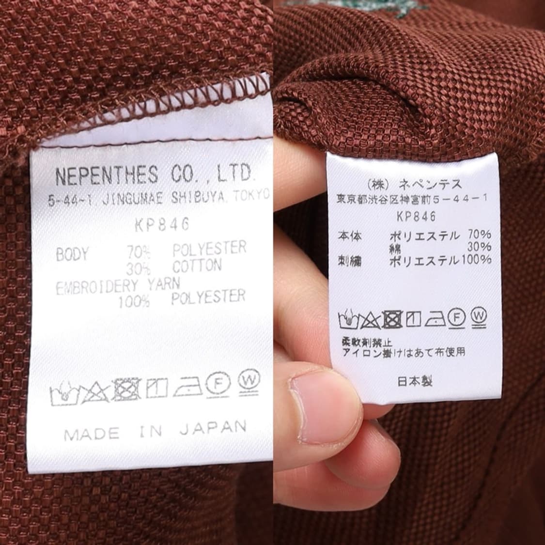 South2 West8 Polyester Cardiga 상품이미지9