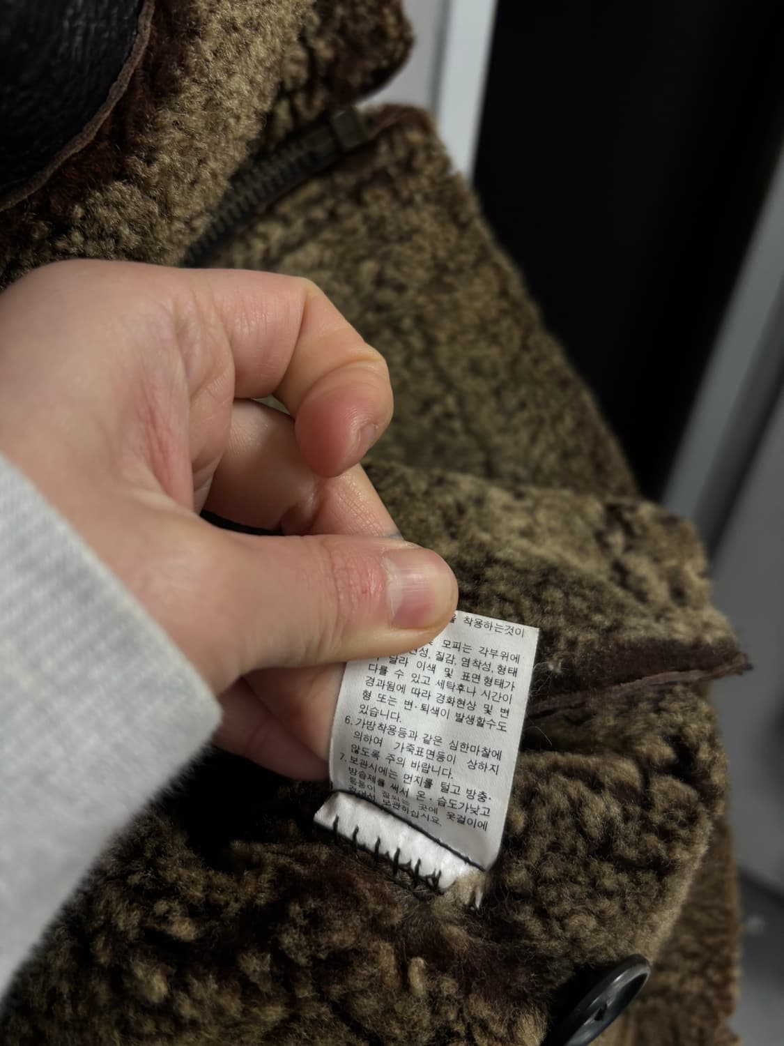 B-3 양가죽 무스탕 상품이미지7