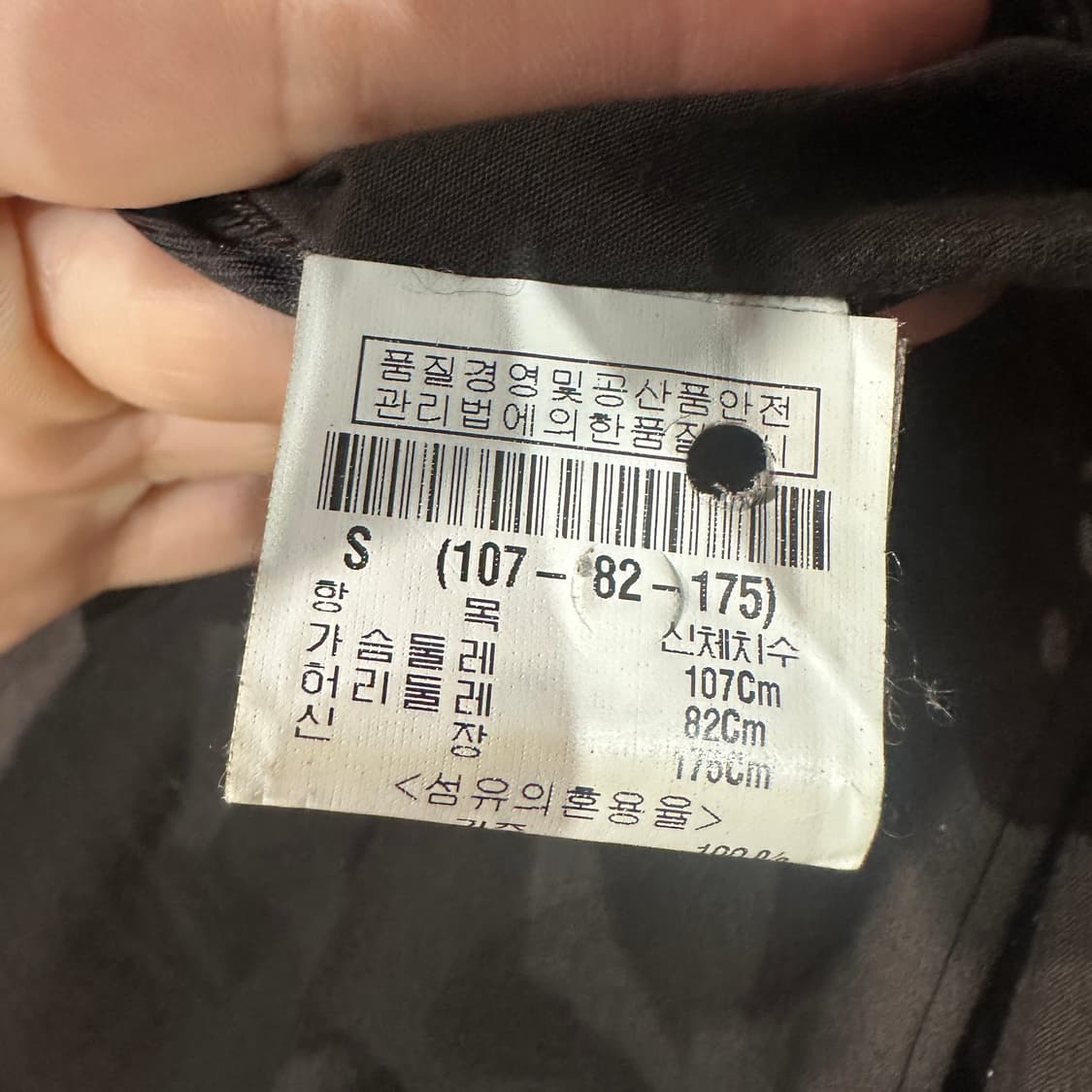 theory 띠어리 가죽자켓 95 상품이미지6