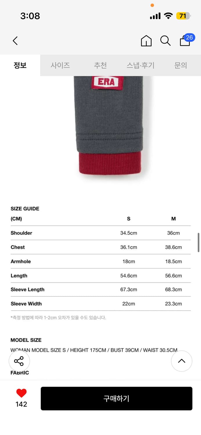 이알에이 WOMEN COLOR LAYERED SLIM RIB T 상품이미지7