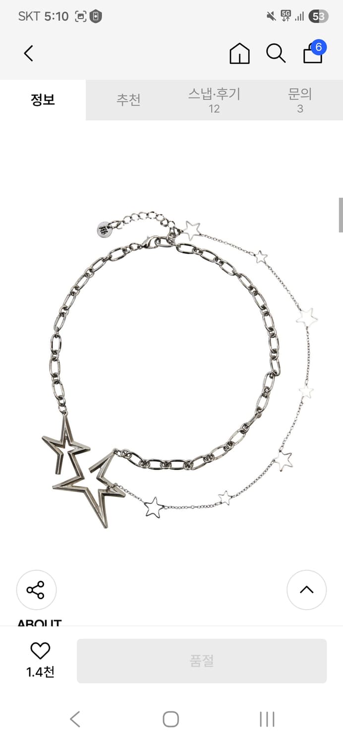 루루 초커 별 목걸이 y2k double star silver 상품이미지1