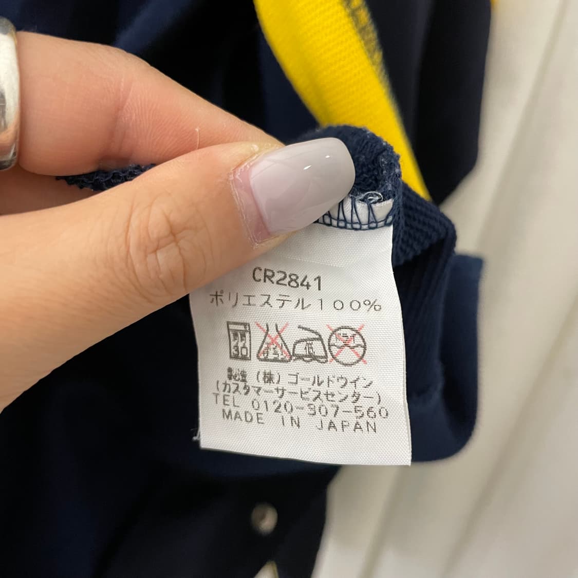 챔피온 옐로우 배색 져지 자켓 상품이미지9