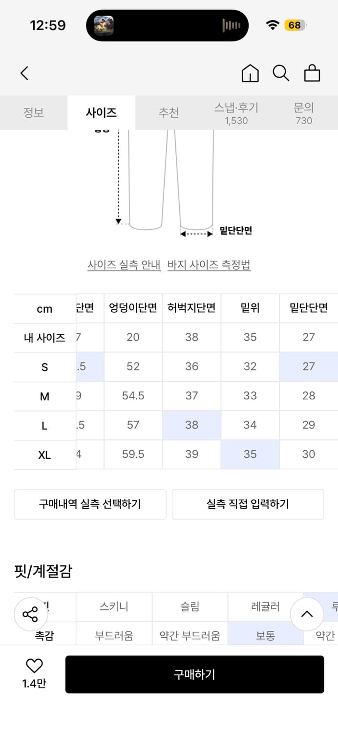 dnsr 와이드 데님팬츠 블랙 s 상품이미지4