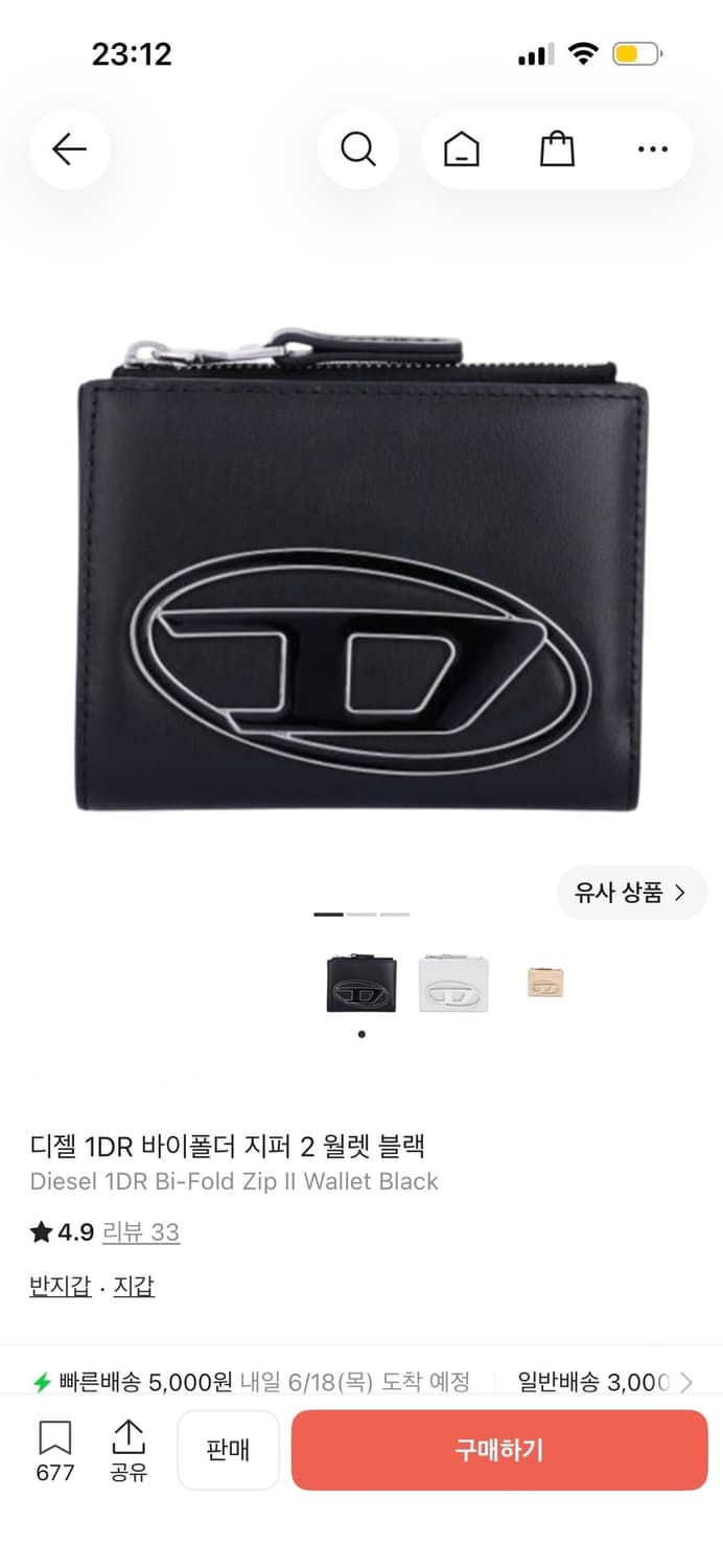 디젤 1DR 바이폴더 지퍼 2 지갑 블랙 새상품 상품이미지2