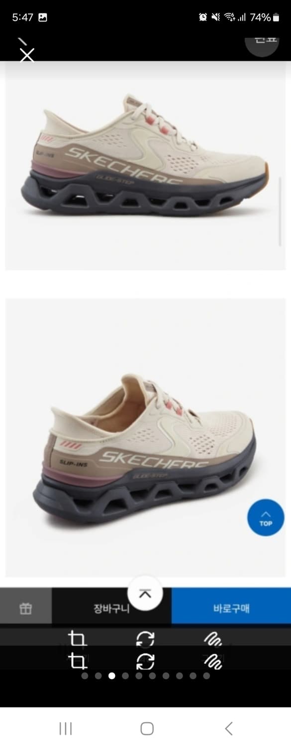 (새상품)스케쳐스 운동화 글라이드 스텝 앨터스(슬립인스) 사이즈240mm 상품이미지3