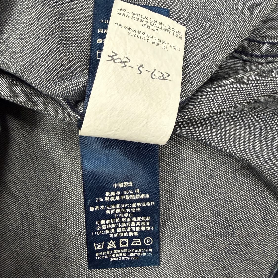 (우먼즈4)폴로 랄프로렌 웨스턴 데님 셔츠 상품이미지4