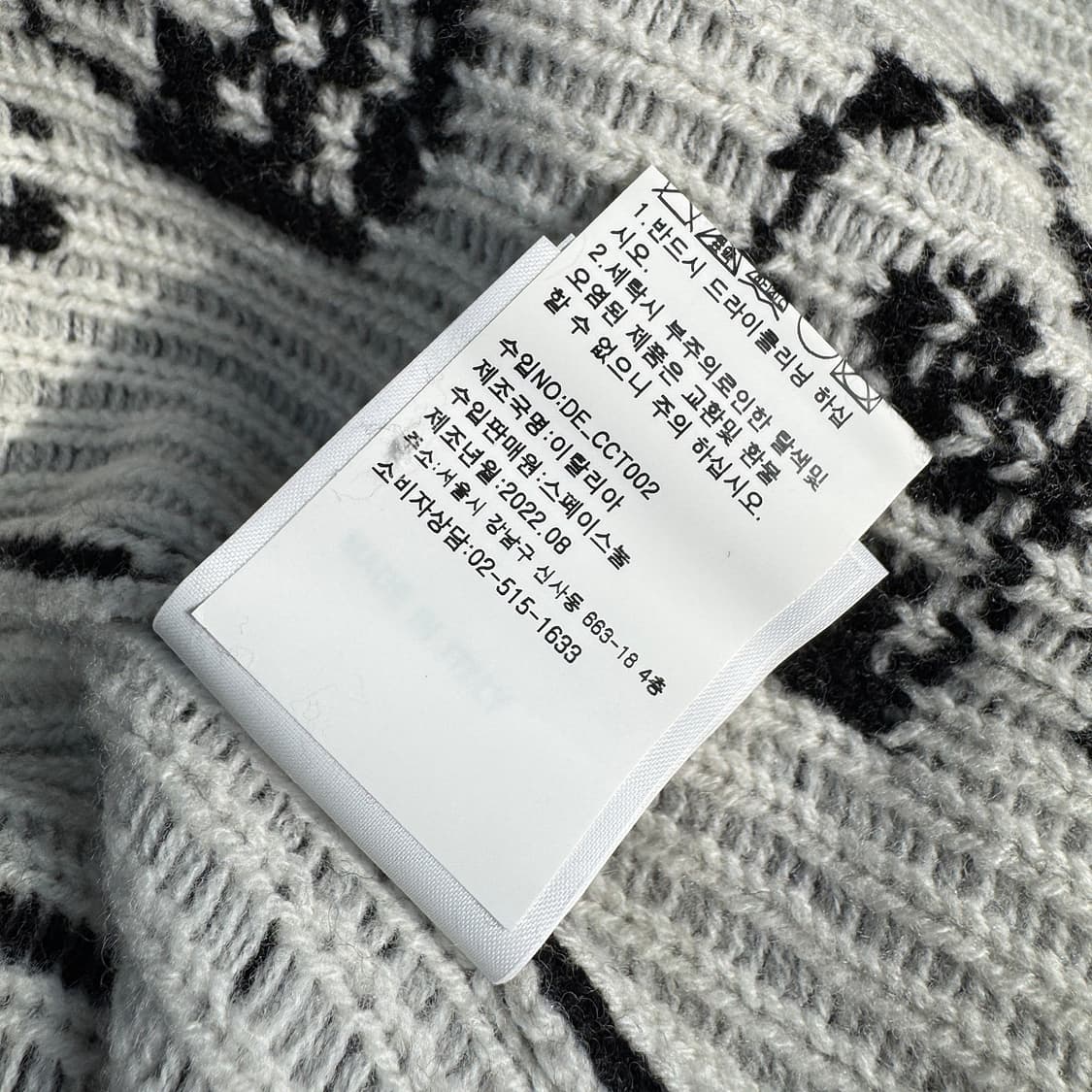 데바스테 22 시그니처 프린트 울 니트 코트 상품이미지5