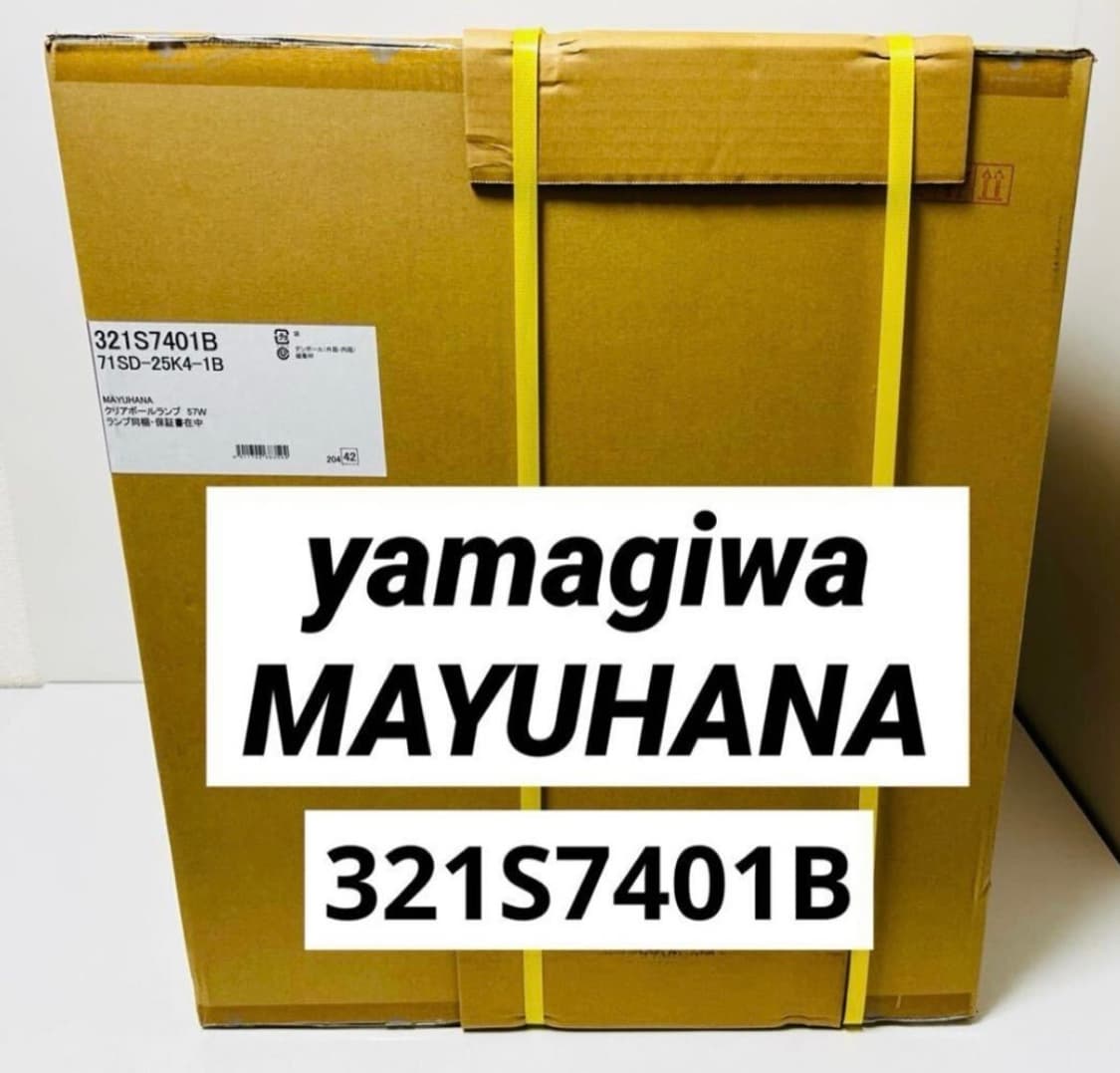 야마기와 스탠드 조명 yamagiwa mayuhana 상품이미지4
