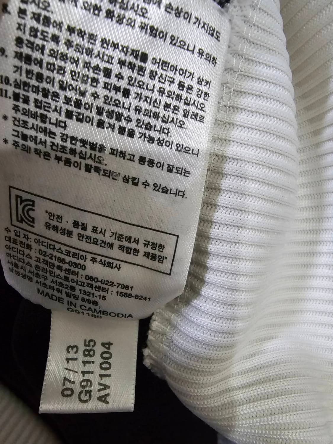 아디다스 대장 독일 트랙탑 져지집업 90/S 상품이미지7