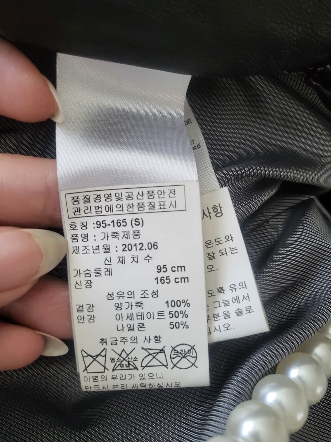 아르마니 가죽봄버 상품이미지6