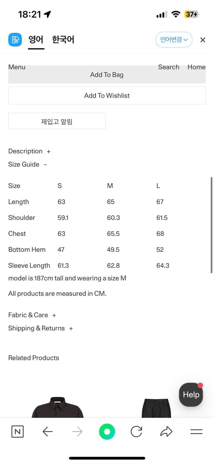 아모멘토 25fw 신테틱 레더봄버 자켓 미디움M 상품이미지4