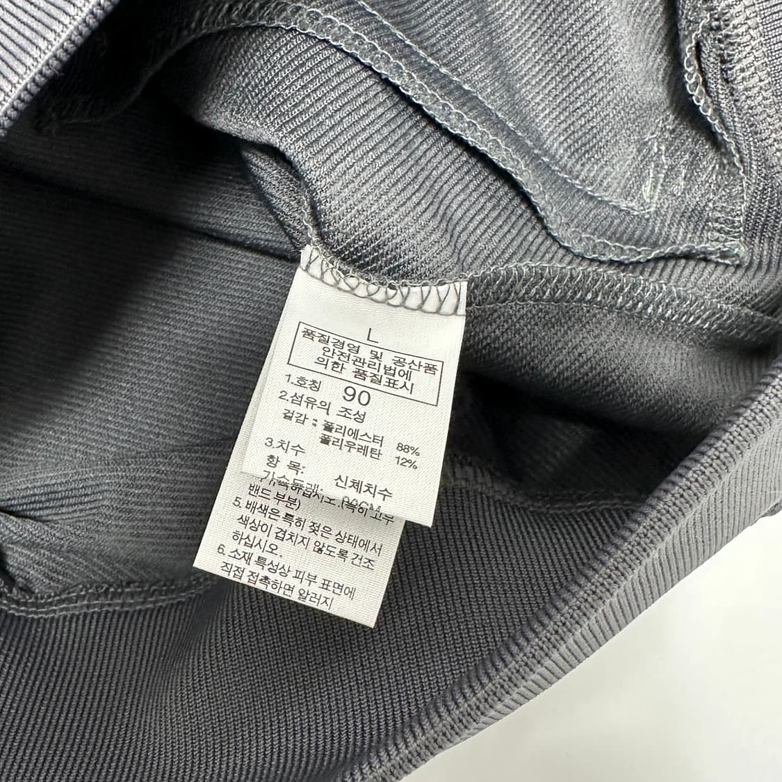 노스페이스 그레이 핑크 져지 트랙탑 상품이미지7