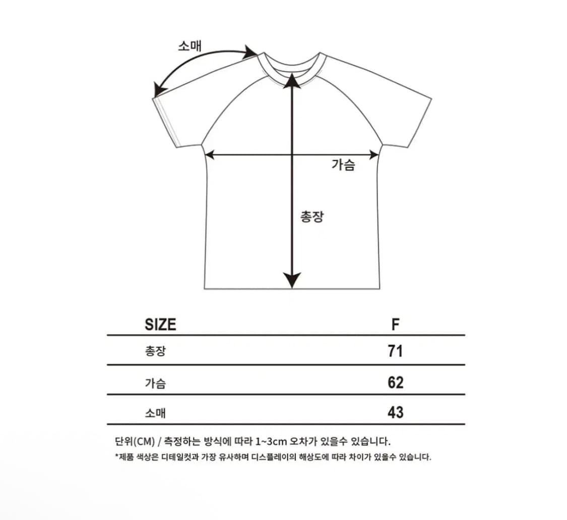 가터갤러리 풋볼 저지 화이트 상품이미지3