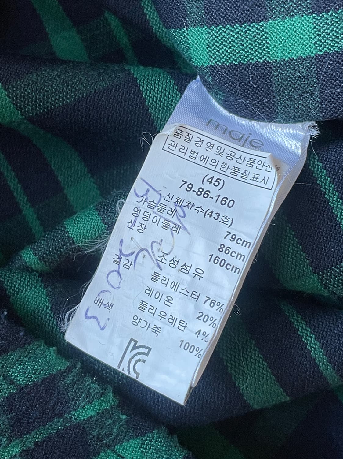 마쥬 그린 체크 원피스 상품이미지5